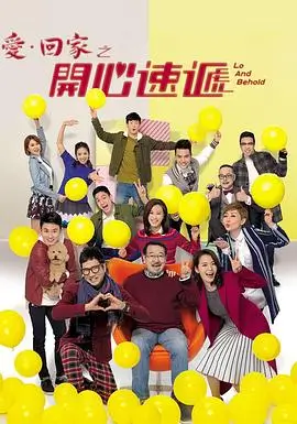春山可望 古装电视剧全集在线观看