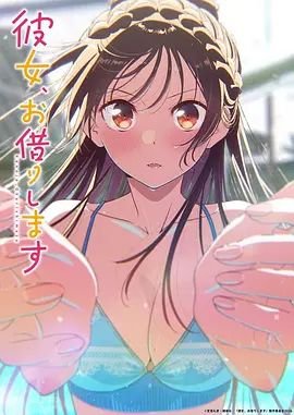 风筝与铁塔 动画电影高清在线观看